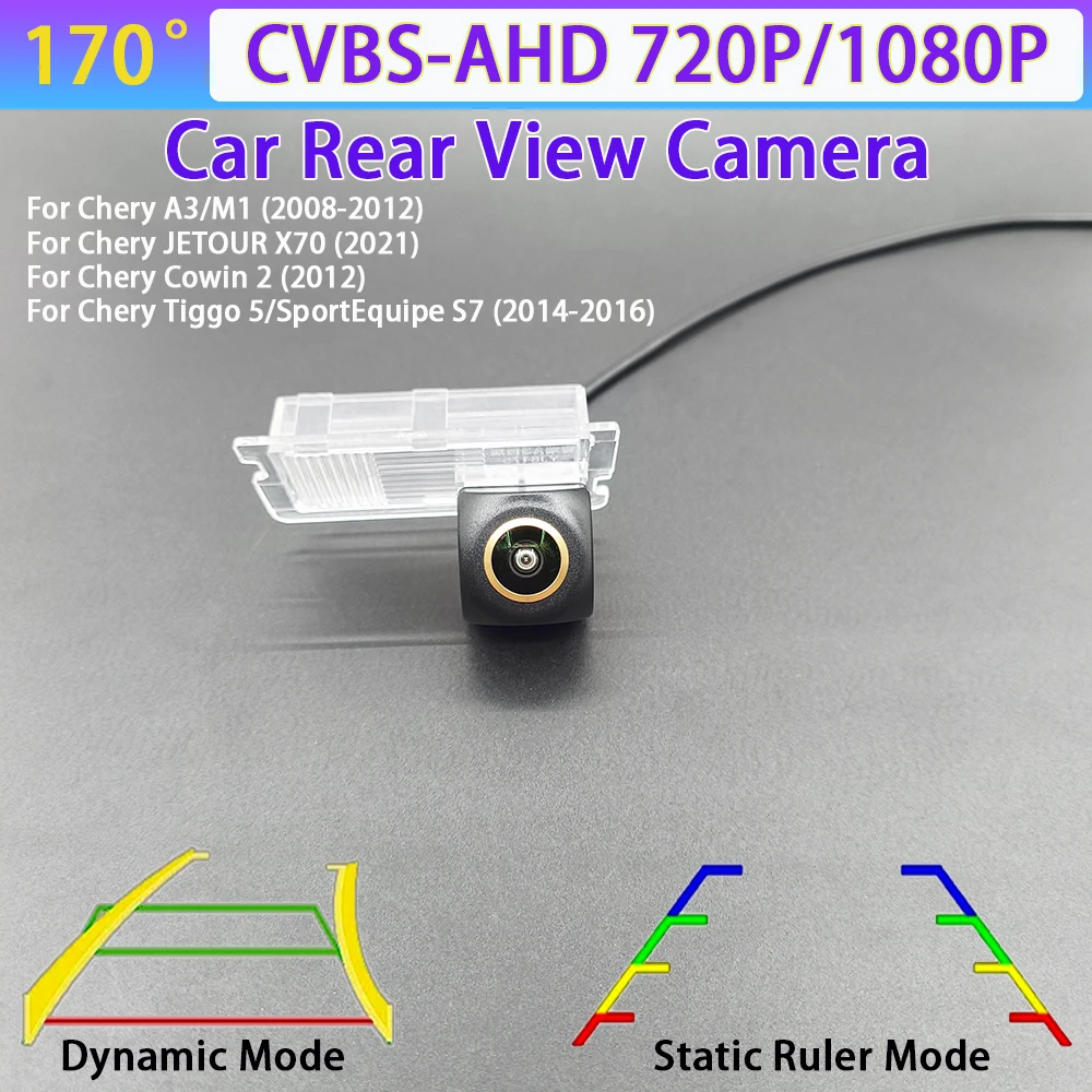 170 Degree AHD 1080P Car Rear View Camera For Chery A3/M1 Cowin 2 JETOUR X70 Tiggo 5/SportEquipe S7 Car Track/Ruler CVBS AHD720P