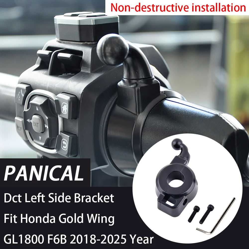 Panical Handlebar Accessory Mounting Extension Bracket Bar Water Cup Phone Holder For Honda Gold Wing GL1800 F6B BMW 2018-2026