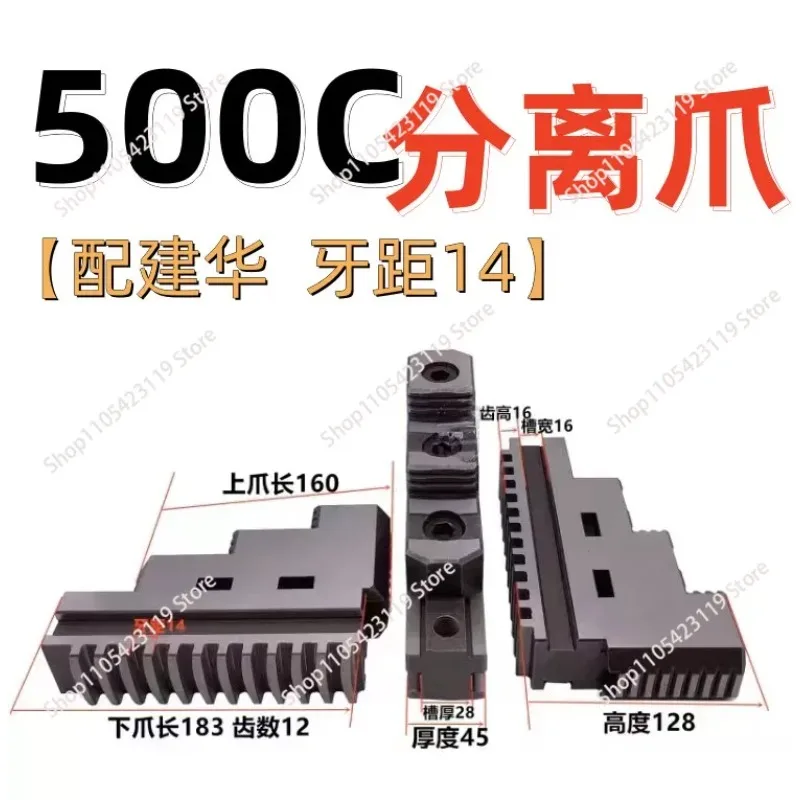 Self centering three jaw chuck front and back foot movable claw separation claw K11-160 200 250 320