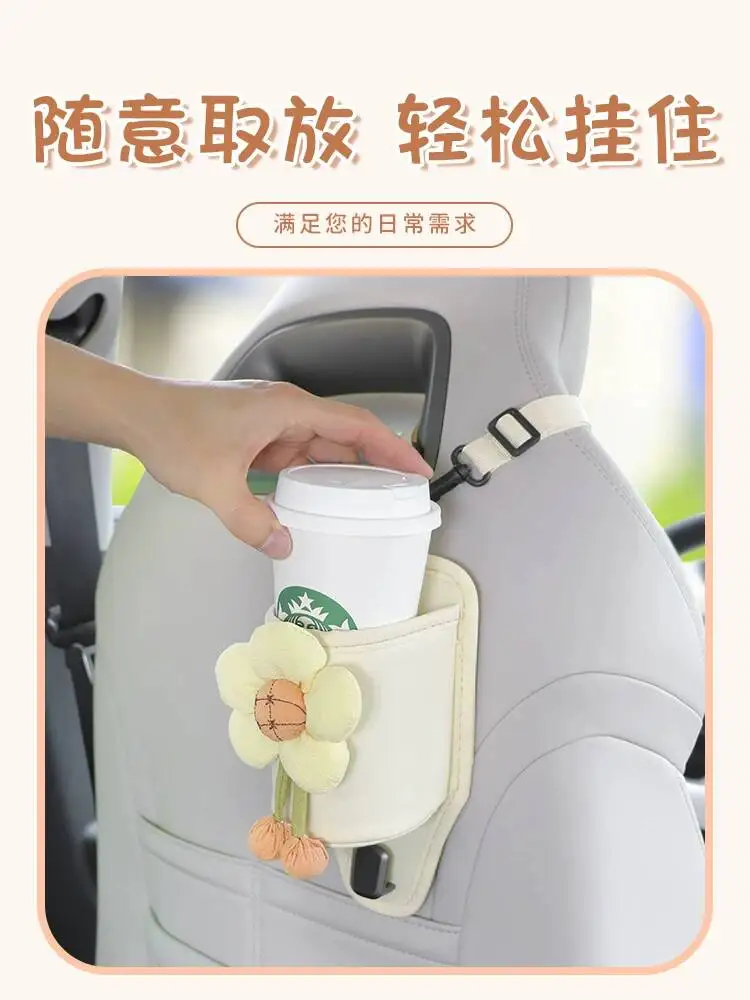 Sports Back Cup Holder Multifunctional Integrated Seat Storage Box Cute Car Hook