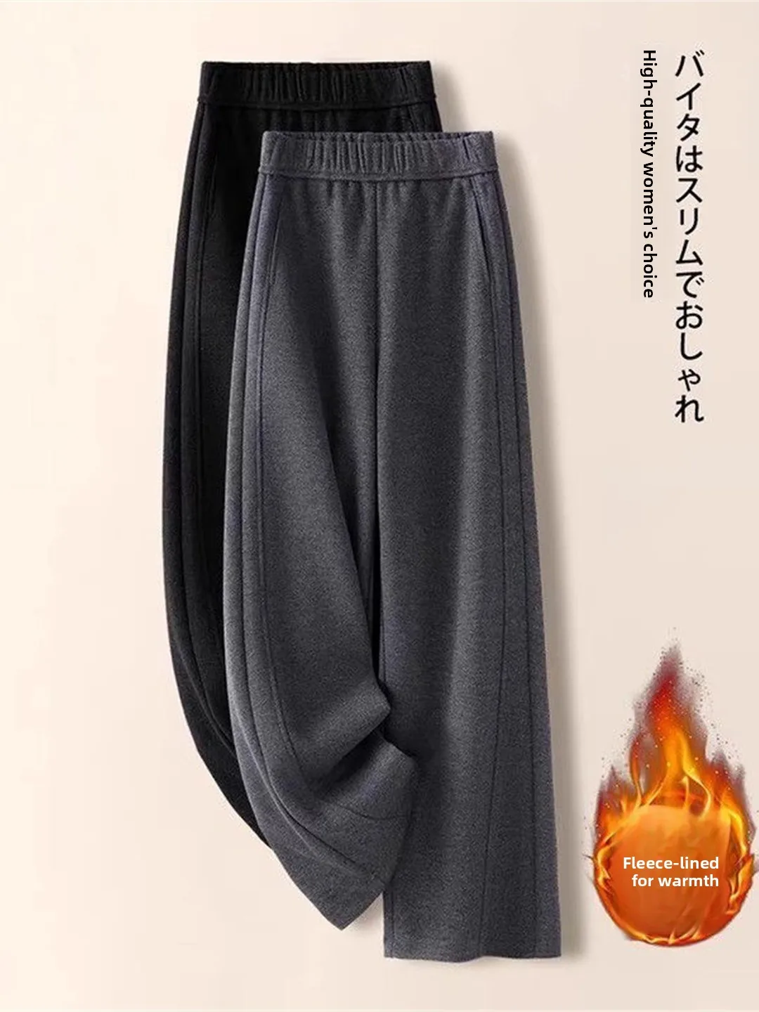 Fleece Lined Thick High Waist Women's plus Size Wide Leg Pants Autumn Winter Loose Casual Banana Shape Slimming Trousers