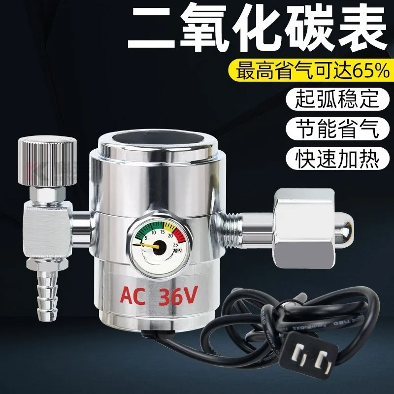 Anti Fall Co2 Regulator Gas Saving Pressure Reducer 36V 220V Heated Pressure Gauge For Mig Welding Machine