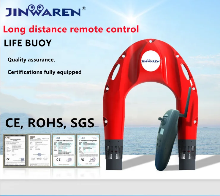 High quality quickly rescue lifeguard intelligent remote control patent safety lifebuoy emergency rescue equipment life buoy