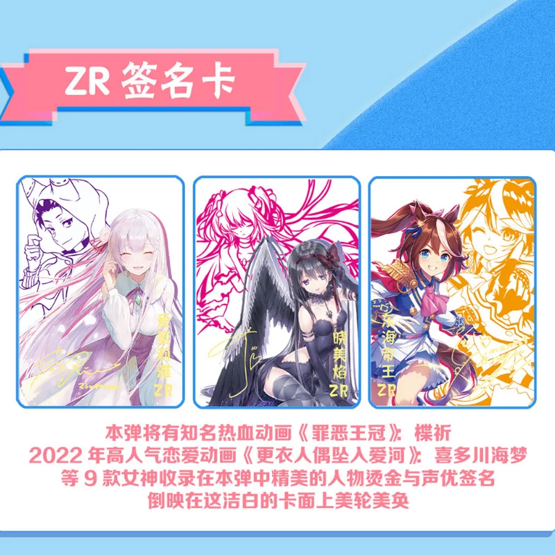 Nouveau déesse histoire Booster Pack chapitre de danse gracieuse vent fleur neige lune Anime princesse Collection cartes cadeau mignon pour les enfants