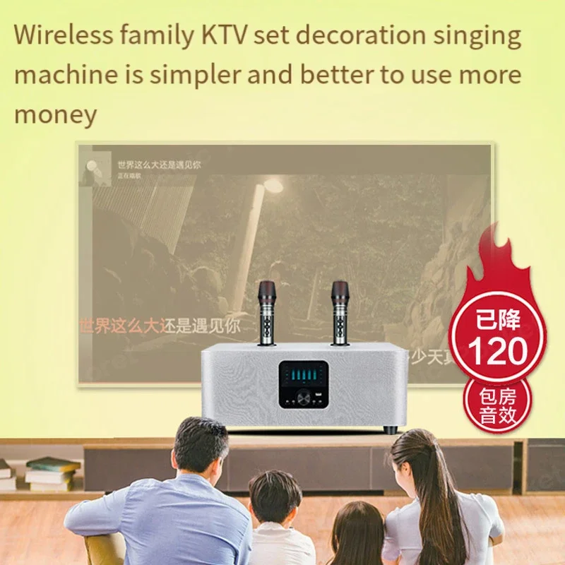 Family ktv audio set, home karaoke TV k song microphone, singing artifact, song ordering all-in-one machine