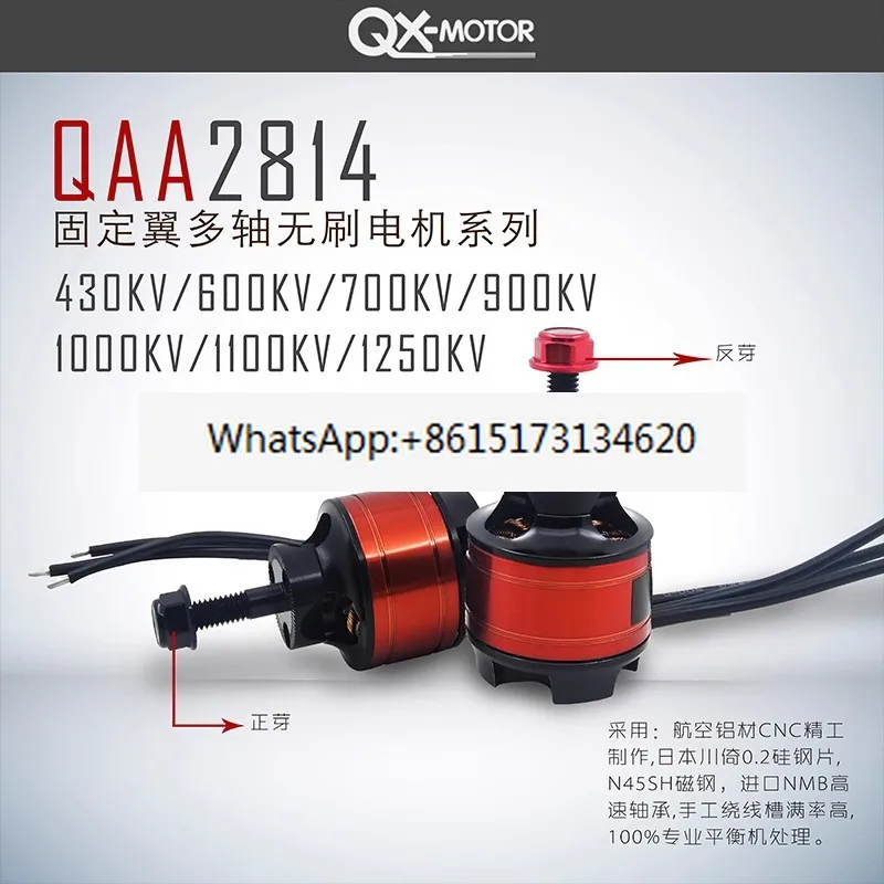 QAA2814 Motor Fixed-wing Aircraft Multi-axis Double-engine Waterproof Brushless Motor