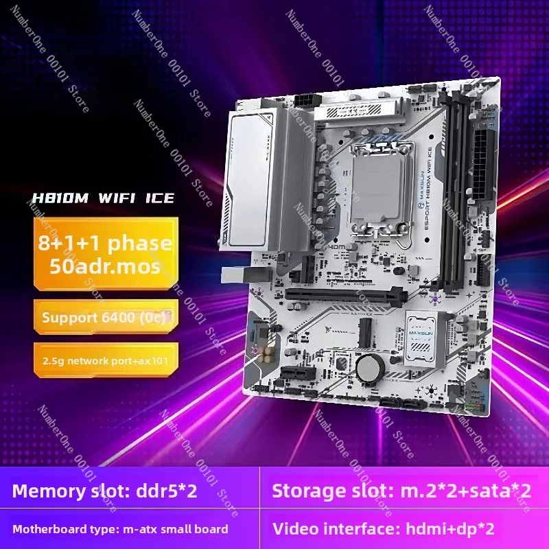 (MAXSUN) H810M 15 اللوحة الرئيسية الترا