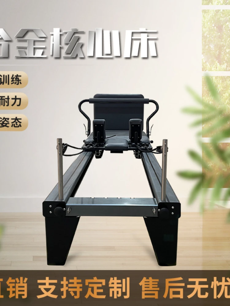 

Pilates large equipment core bed, home professional high-end yoga studio, same type of fitness bed, commercial fitness equipment