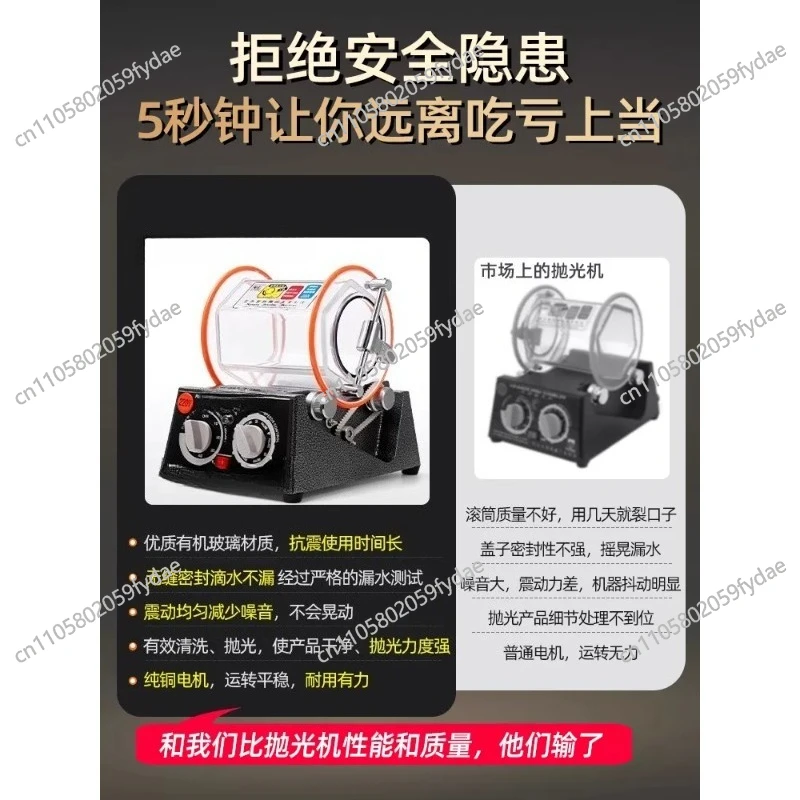 KT6080 Small Drum POLI-SHING MACHINE, Ancient Coins Grinding and Cleaning