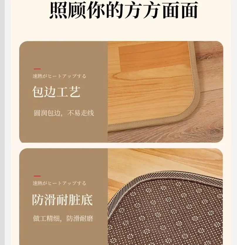 220V Graphene Heati…