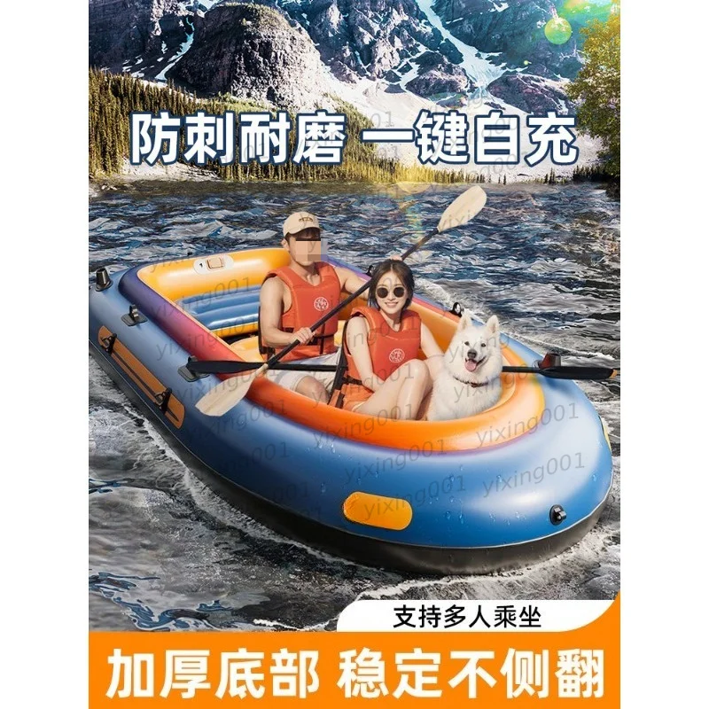 2 Person Inflatable Kayak, Thick Wear-resistant Rubber Boat for Fishing Drifting Anti-rollover Outdoor Use