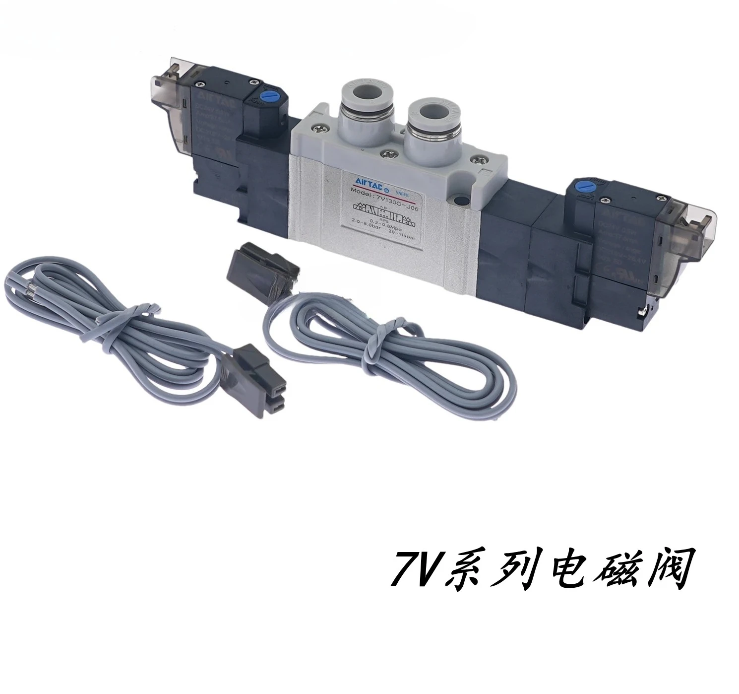 

Solenoid valve 7V130CJ04B050 7V130CJ06B050 7V130CJ08B050