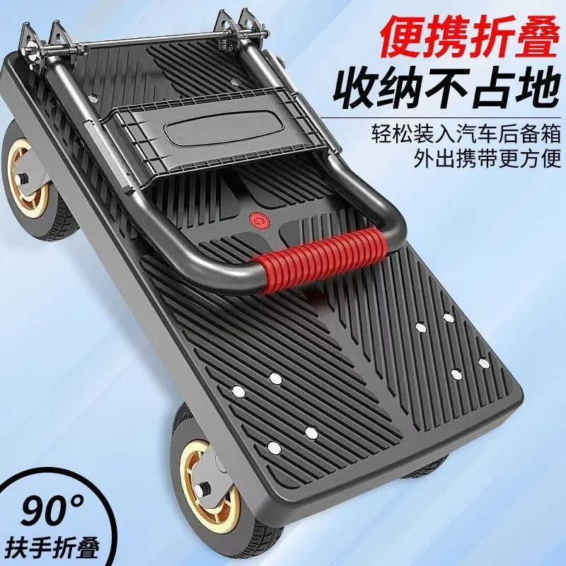 Pulling trailers, folding lightweight hand-pulled and moving flatbeds, and home pick-up and express delivery trolleys