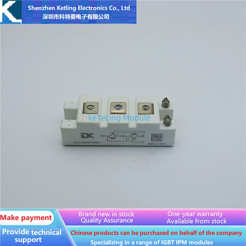 

GPU50HF120D1 GPU75HF120D1 GPU100HF120D1 Inverter accessories, IGBT module, new original quality