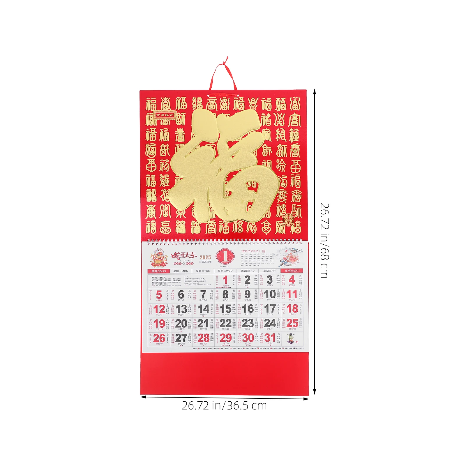 Calendrier mural chinois Fu Rick pour la décoration de la maison et du bureau, année de la salle, confrontation lunaire chinoise, vacances mondiales, 2025