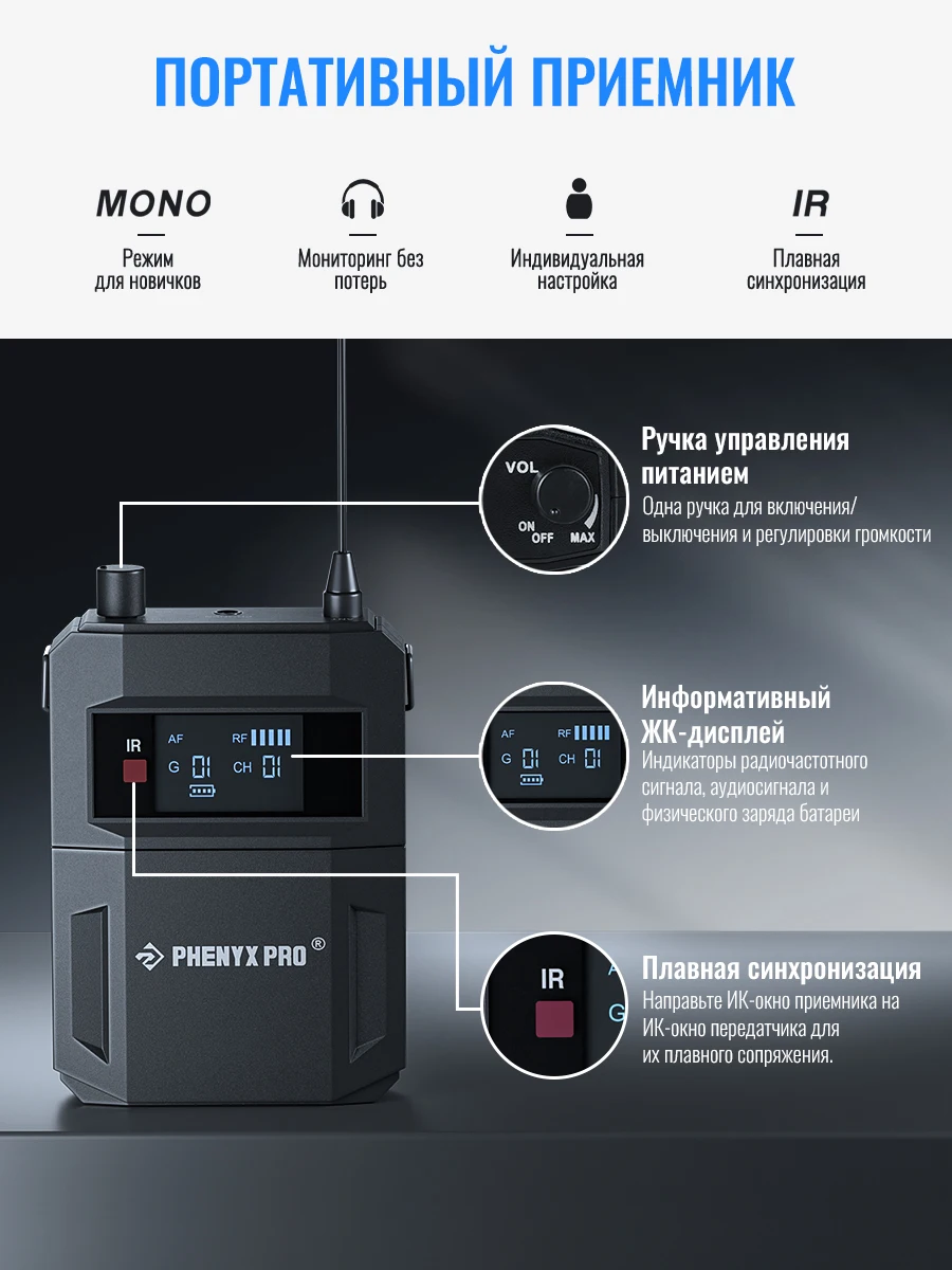 Phenyx Pro PTM-22 UHF Mono Dual In-Ear-Monitor Wireless System mit Rackmount Kit Links/Rechts Ausgänge 2X50 Frequencies500/900MHz