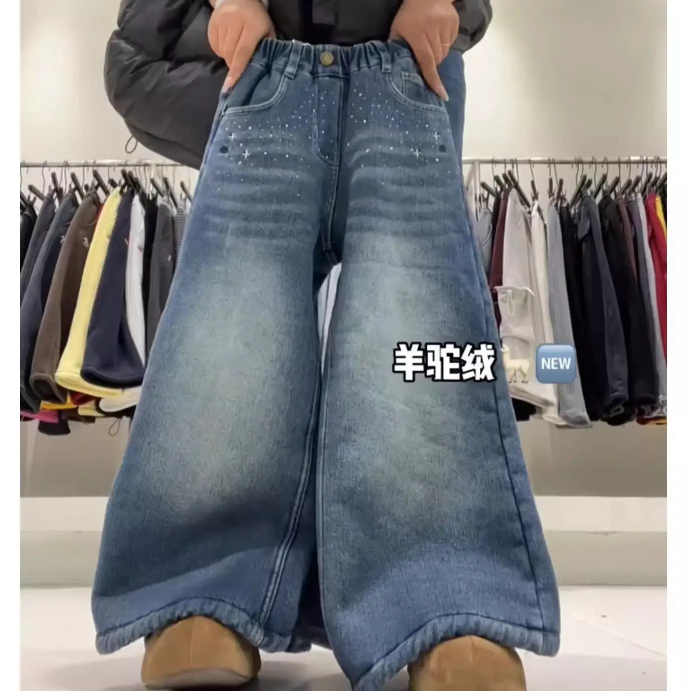 Korean Children's Clothing Girls' Winter Alpaca Wool Jeans Straight-Leg and Wide-Leg Pants Trendy and Thick