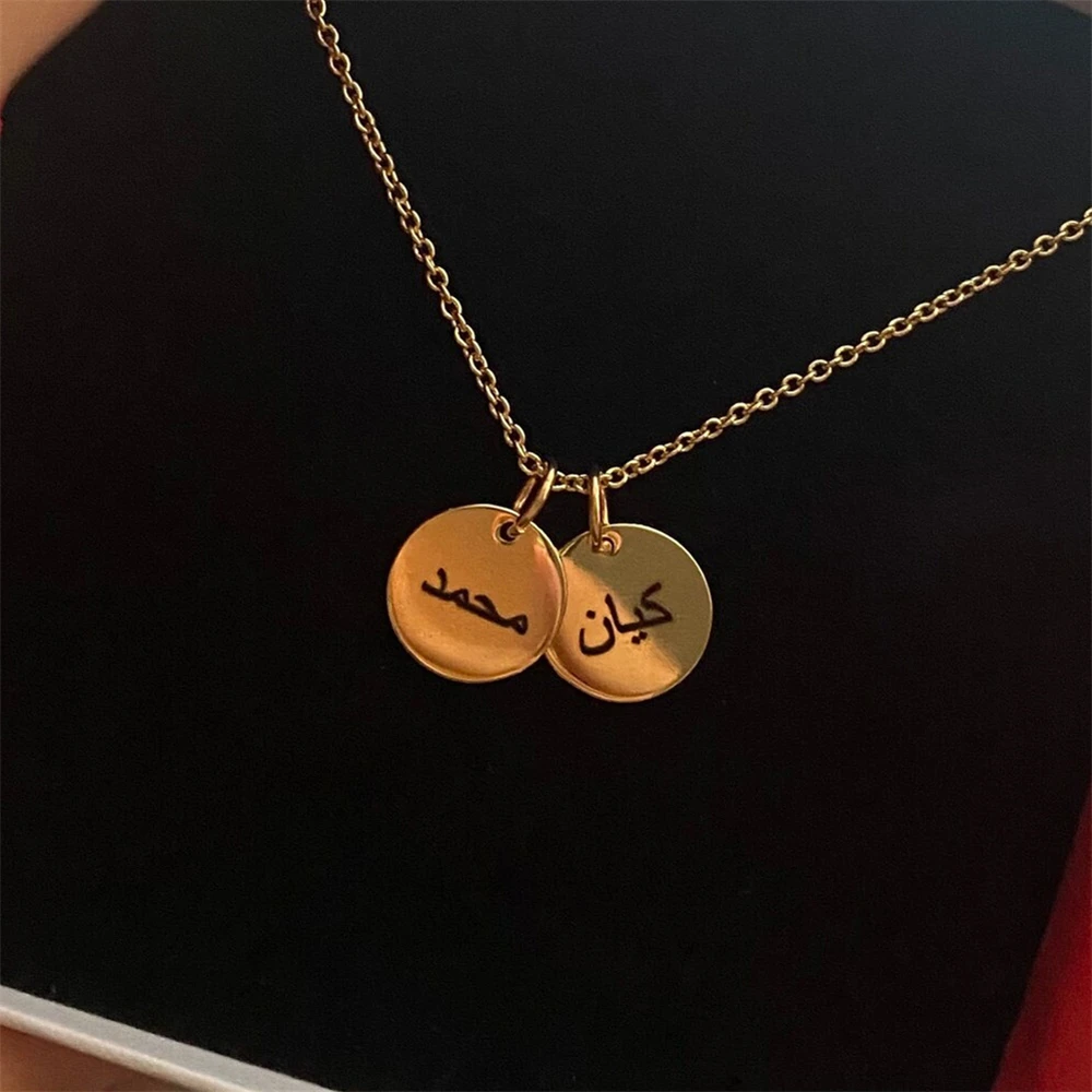 Islam Eid Mubarak Islam Eid Mubarak Personalized Ramadan Gift Jewelry Engraved Multiple Names Disc Necklaces for Women Men