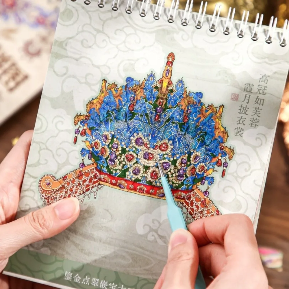 3D Gemstone Collage Jewelry Landscape Stickers Vintage Gorgeous DIY Pocket Cabin Jewelry Restoration Collection