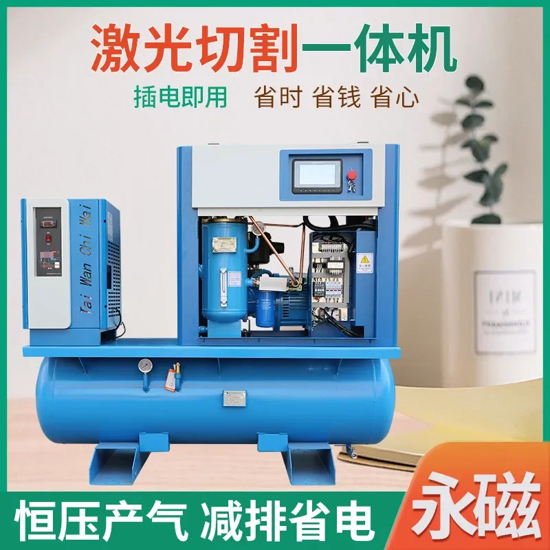 2026 cutting air compressor high pressure 16kg 15kw 22kw cutting integrated screw air compressor