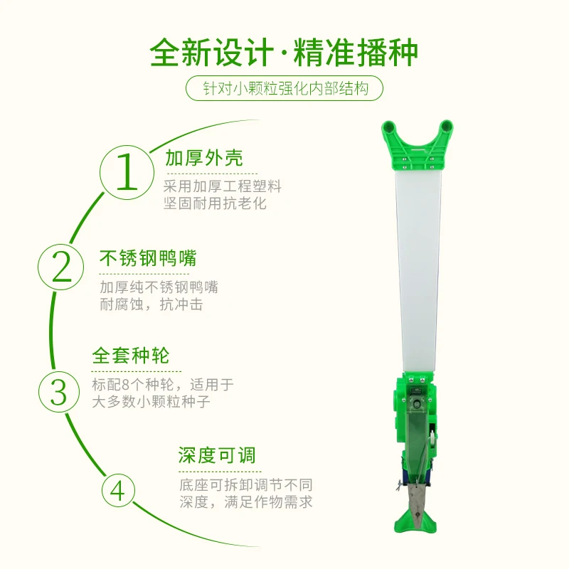 Vegetable Grain Seed Planter – Multifunctional Sower for Rapeseed/Medicinal Herb/Millet