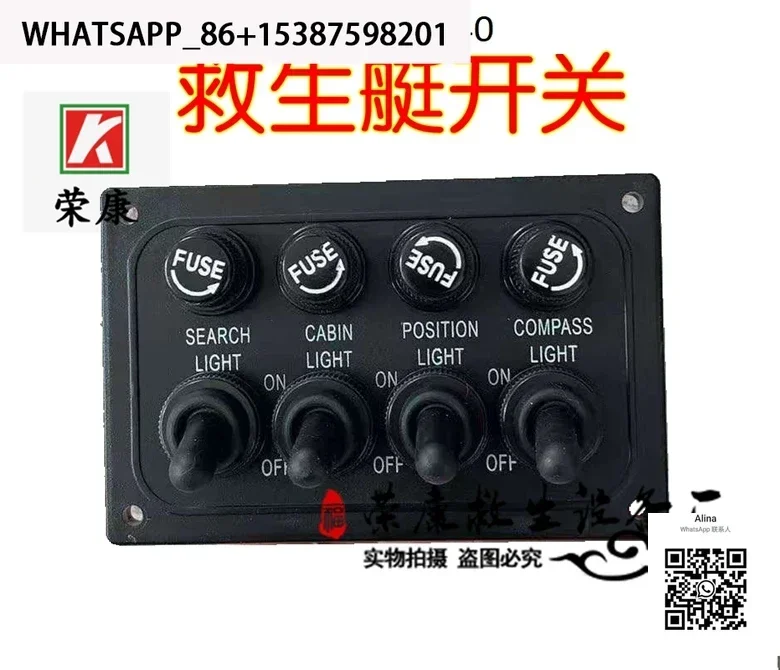 Bc Lifeboat Combina…