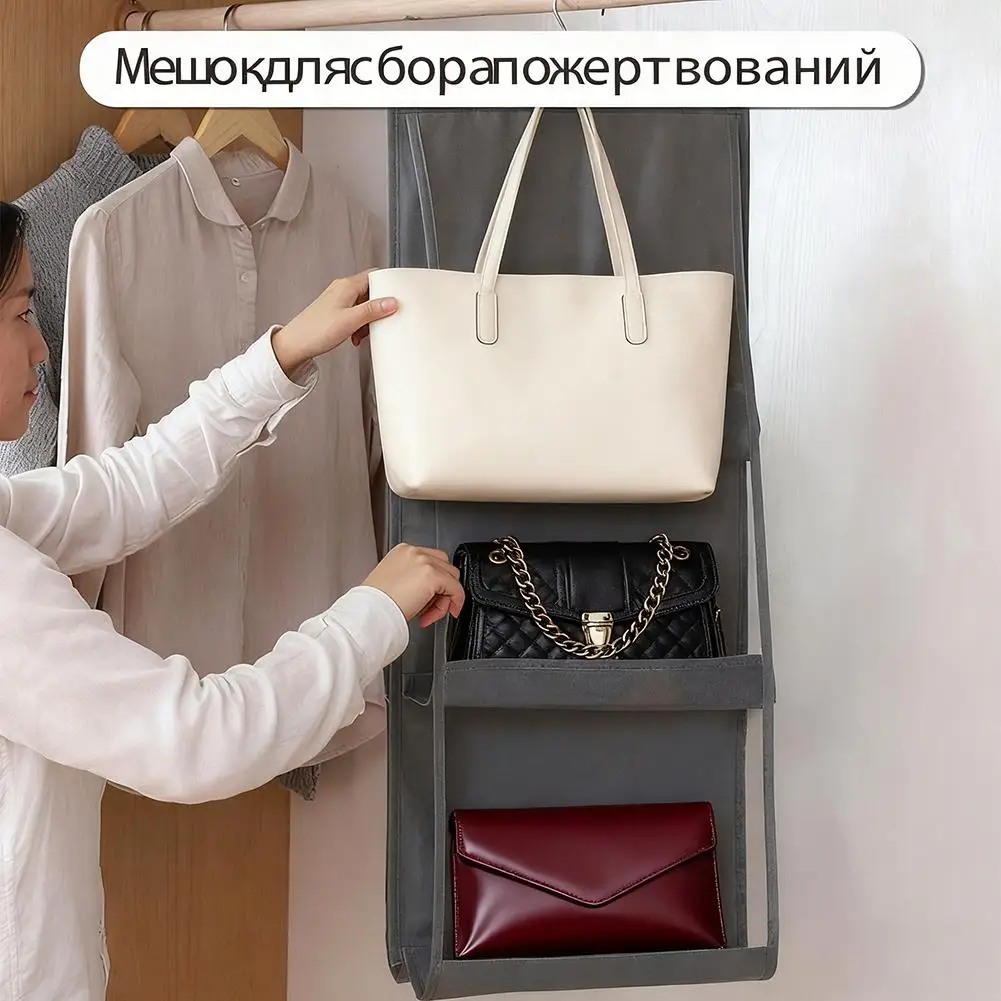 6 Pocket Bag Storage Hanging Bag Dust-Proof Handbag Organizer For Household Wardrobe Closet Door Storage Bag Clear Storage Rack