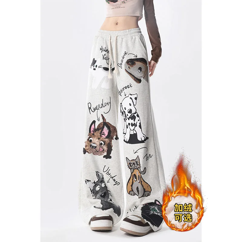 Gray Puppy Print Fun Y2K Millennium Casual Pants For Women Autumn And Winter Wide Leg Sweatpants Fluffy Sports Pants