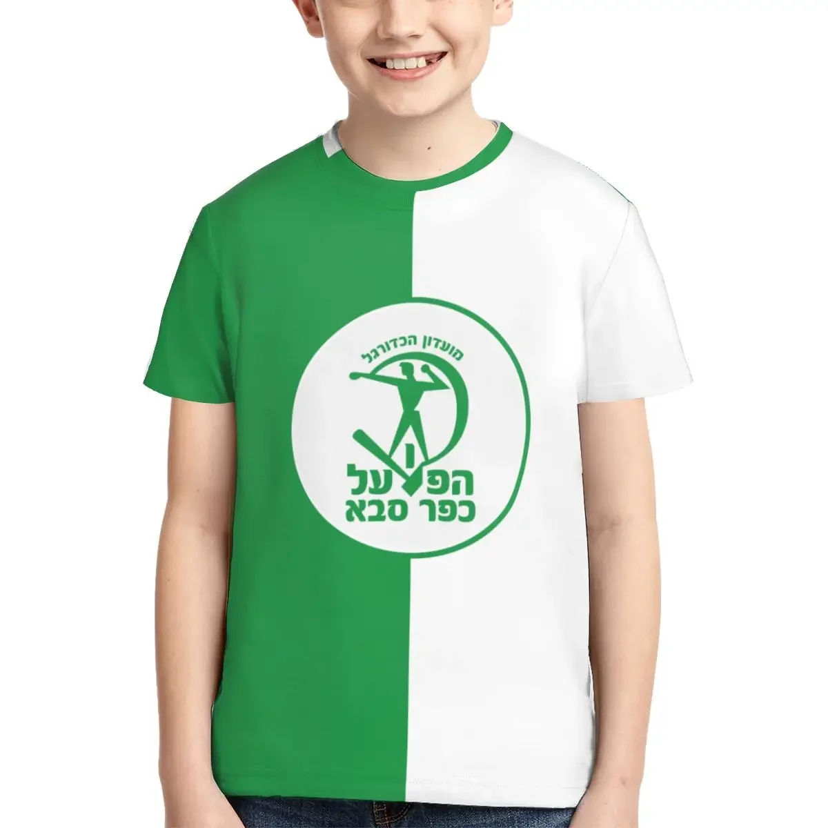 Hapoel Kfar Saba T Shirt - Short Sleeve Crew Neck Soft Fitted Tee Shirts for Teen Girl & Boy