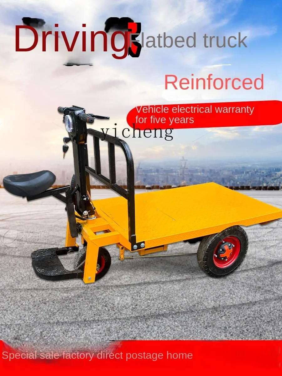 XL electric three-wheeled flatbed truck, construction site brick pulling freight truck, dumper truck