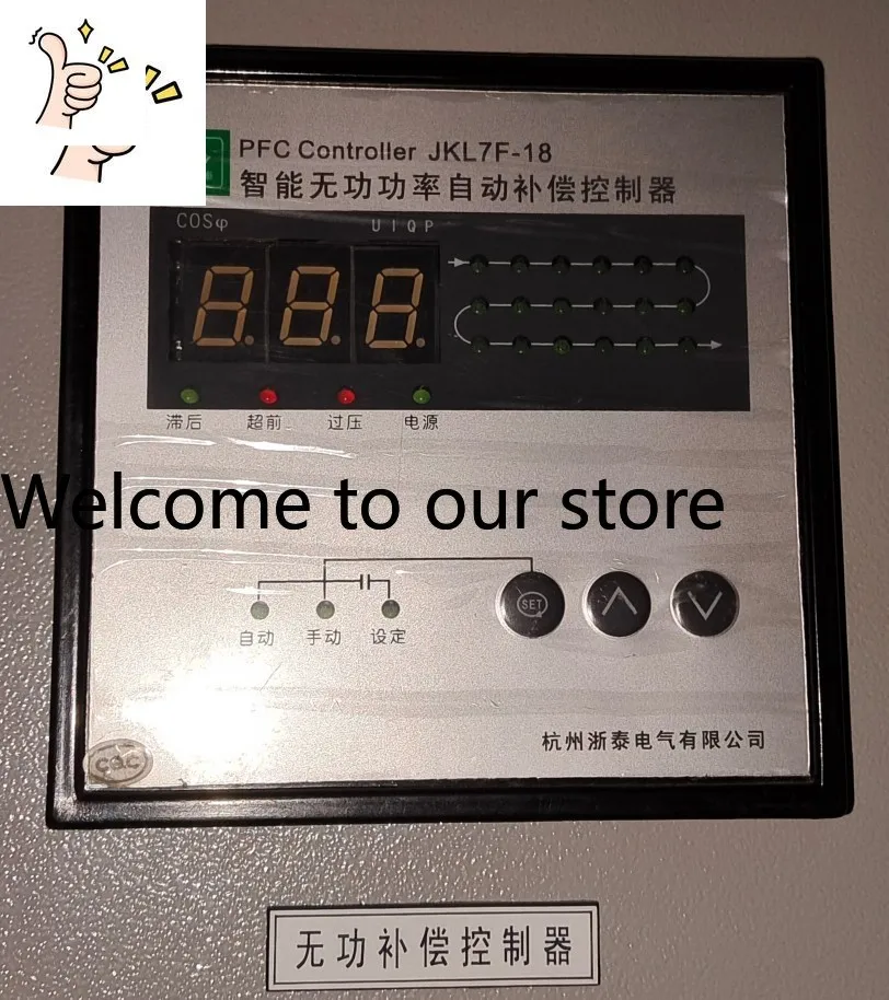 Electric Intelligent Reactive Power Automatic Compensation Controller JKL7F-50C Compensation JKL7F-18