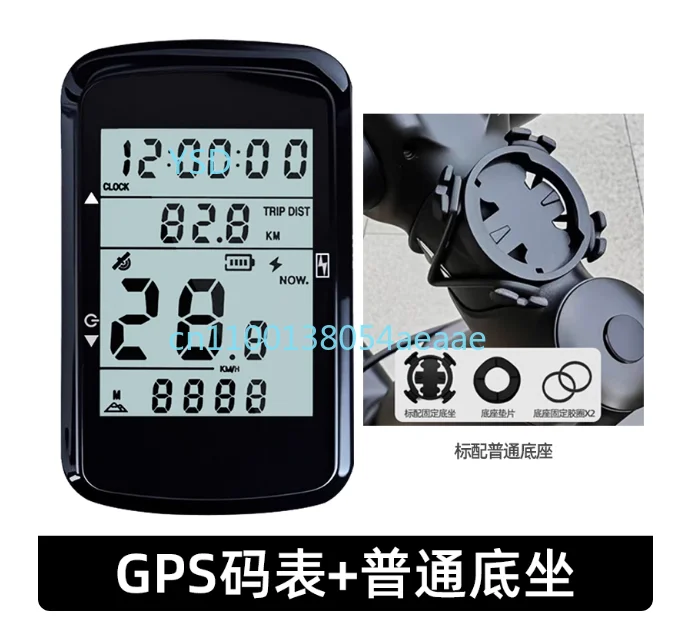 

Беспроводной велосипедный компьютер с GPS для шоссейных и горных велосипедов, с подсветкой, демонстрирующим пробегом и скоростью.