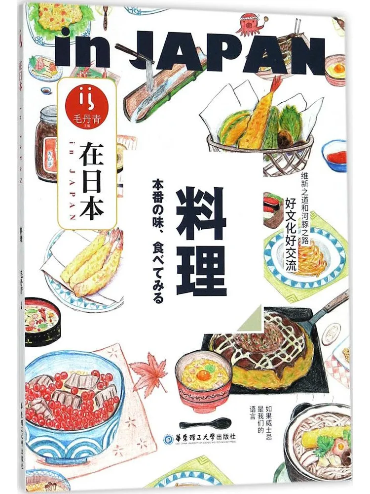 

Книга-руководство по японской кухне от Winshare