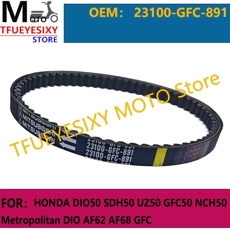 

TFUEYESIXY 23100-GFC-891 Motorcycle Drive Belt For HONDA DIO50 SDH50 UZ50 GFC50 NCH50 Metropolitan DIO AF62 AF68 GFC Mitsuboshi