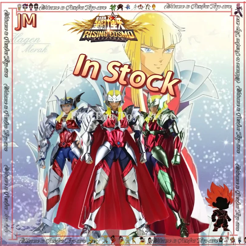 【In Stock】Jm Saint …