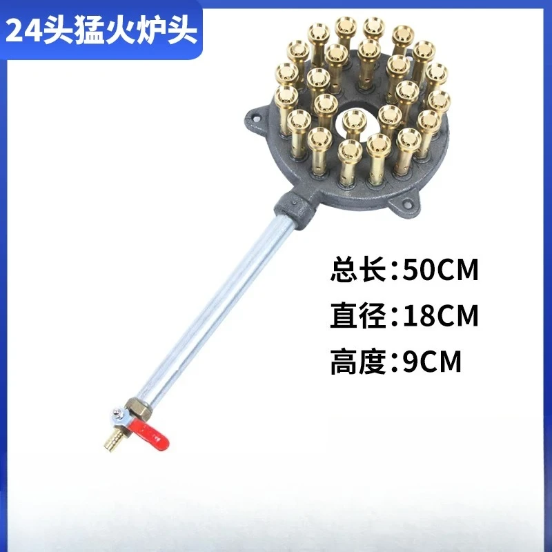 Desktop Hotel Canteen Fast Stovetop Large Pot Stove Hot Stove Stovetop Copper Column Direct Injection Iron Head Gas Single Stove
