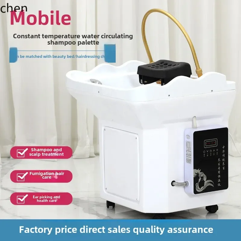 HT removable hair salon hair care constant temperature head treatment bed with fumigation water circulation shampoo basin