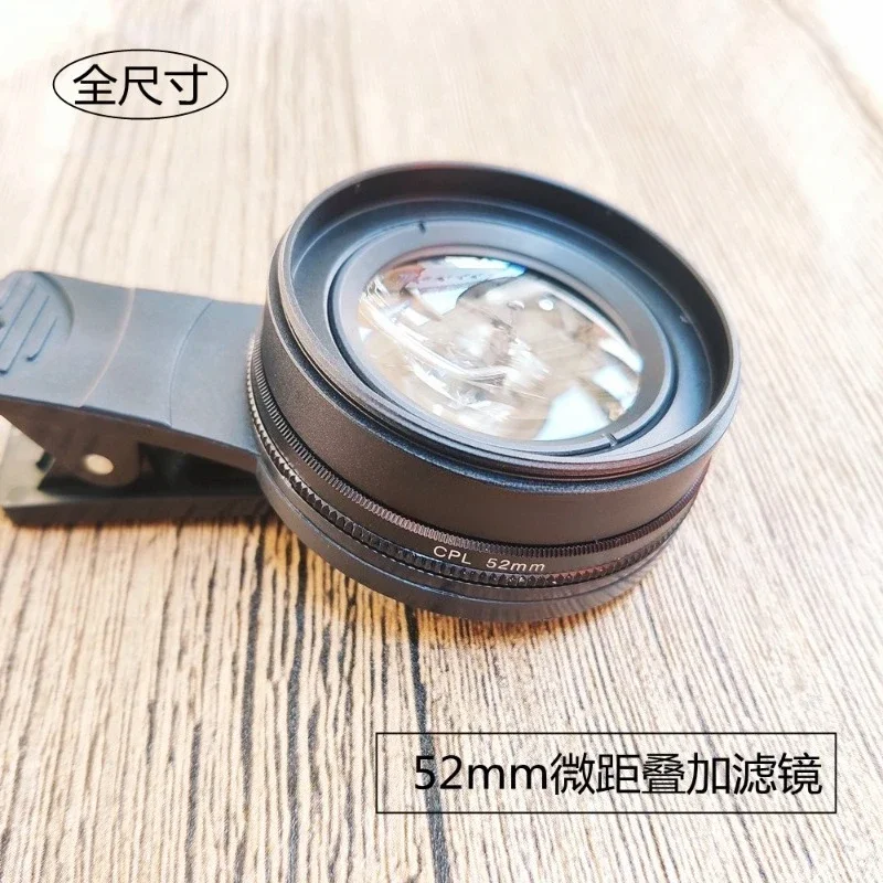 Full-size  mobile phone camera universal lens 52mm can be stacked with large and wide-angle macro polarizing filter
