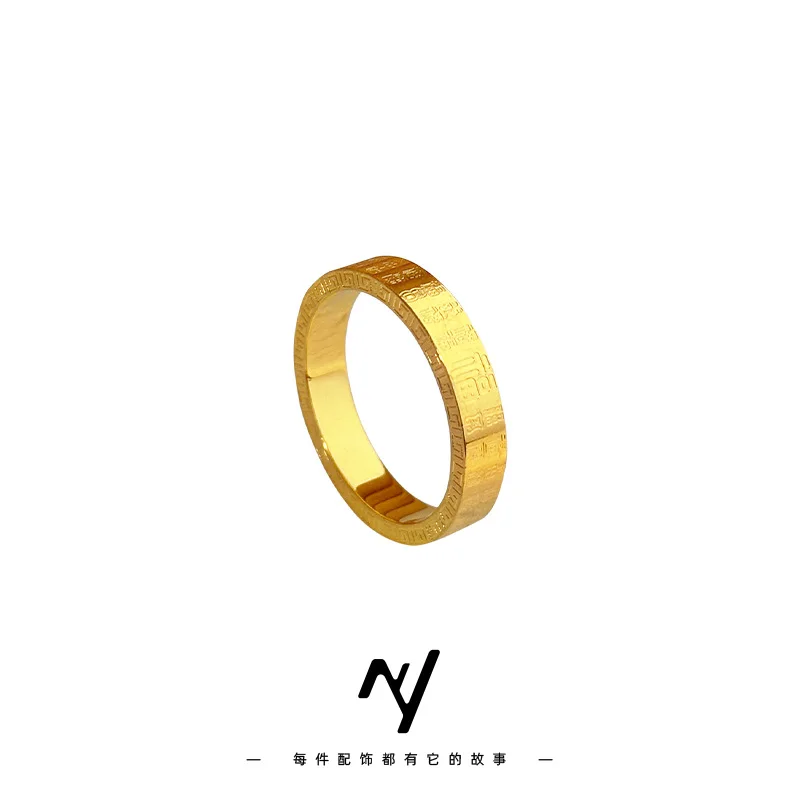 New Chinese style high-end sense inherits Baifu men and women's  circle niche design for a long time 9999 24K real gold ring