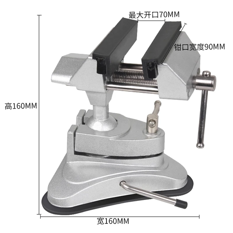 Bench Vise Clamp Small Household Multi-Purpose Universal Flat-Jaw Clamp Woodworking