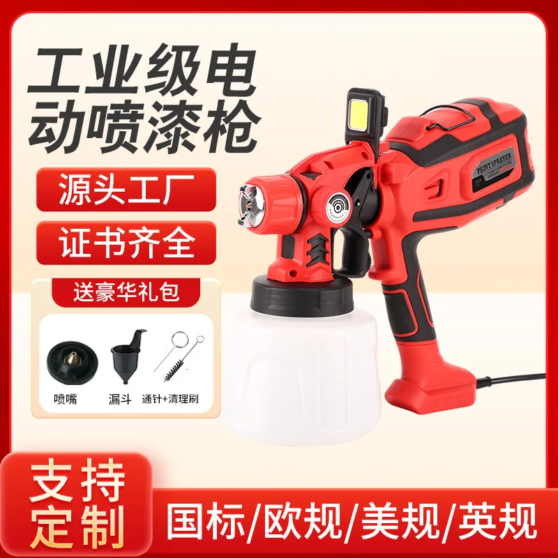 Factory spot large capacity high atomization electric paint gun