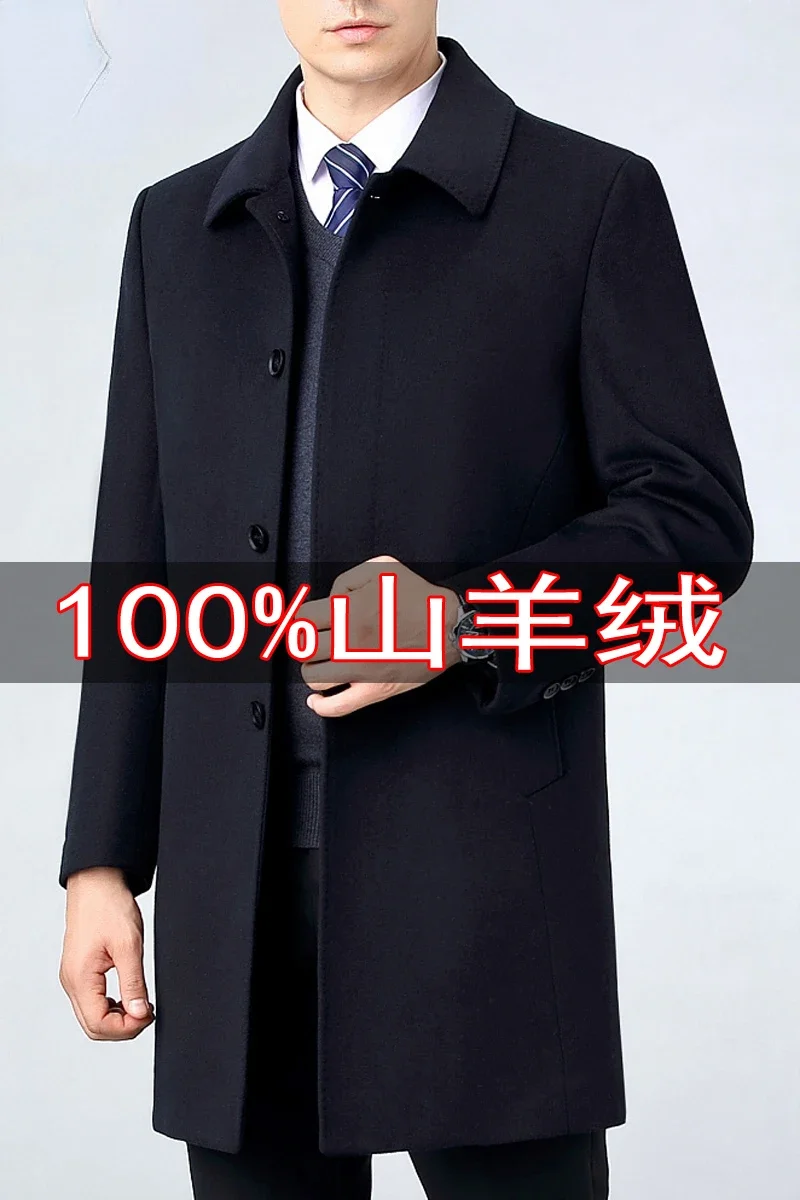 High End 100% Cashmere Coat Men Mid Length Men\'s Winter Business Down Inner Jacket Lapel Casual Coats for Men Manteau Homme CJK