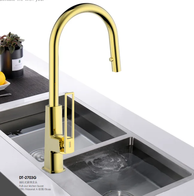 

Modern Brass Kitchen Faucet