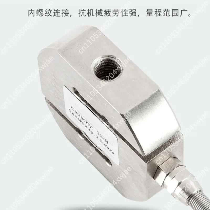 S Type Load Cell Tension Compression Force Sensor High Precision Alloy Steel For Mixing Station Testing Machine Weighing