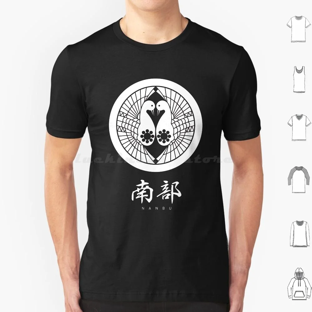 Nanbu Clan Family Crest Kamon-White Title Version T Shirt 6xl Cotton Cool Tee Sekiro Dark Souls Bloodborne Japan Shinobi Gaming