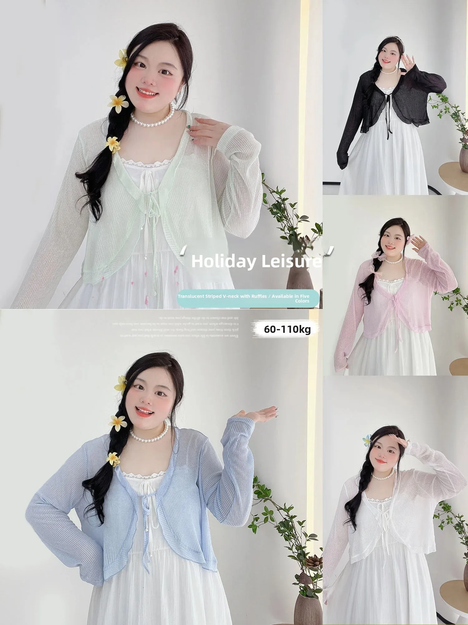 Summer 2026 plus Size Women's Knitted V-Neck Thin Belted Pure Color Open Cardigan Loose Fit High Waist Korean Style Office Wear