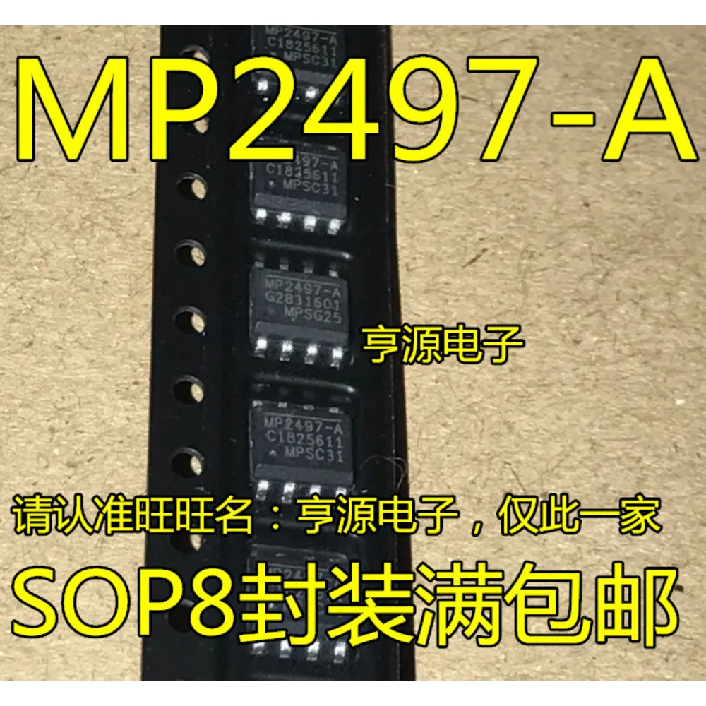 1-10PCS A4503 A4503V ACPL-4503 LMH6321MR LMH6321MR/NOPB LMH6321 MP2497AGN MP2497-A MP2497GN-A-Z FM24CL16-G FM24CL16 FM24CL16-S