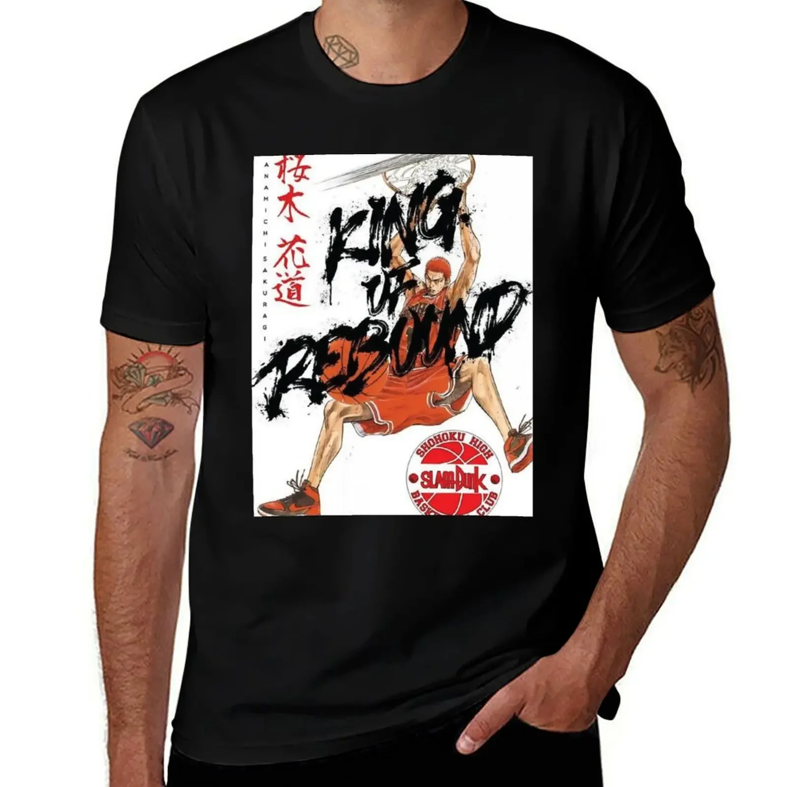 Hanamichi - KING OF REBOUND T-Shirt rapper graphic tees anime anime figures Men's clothing