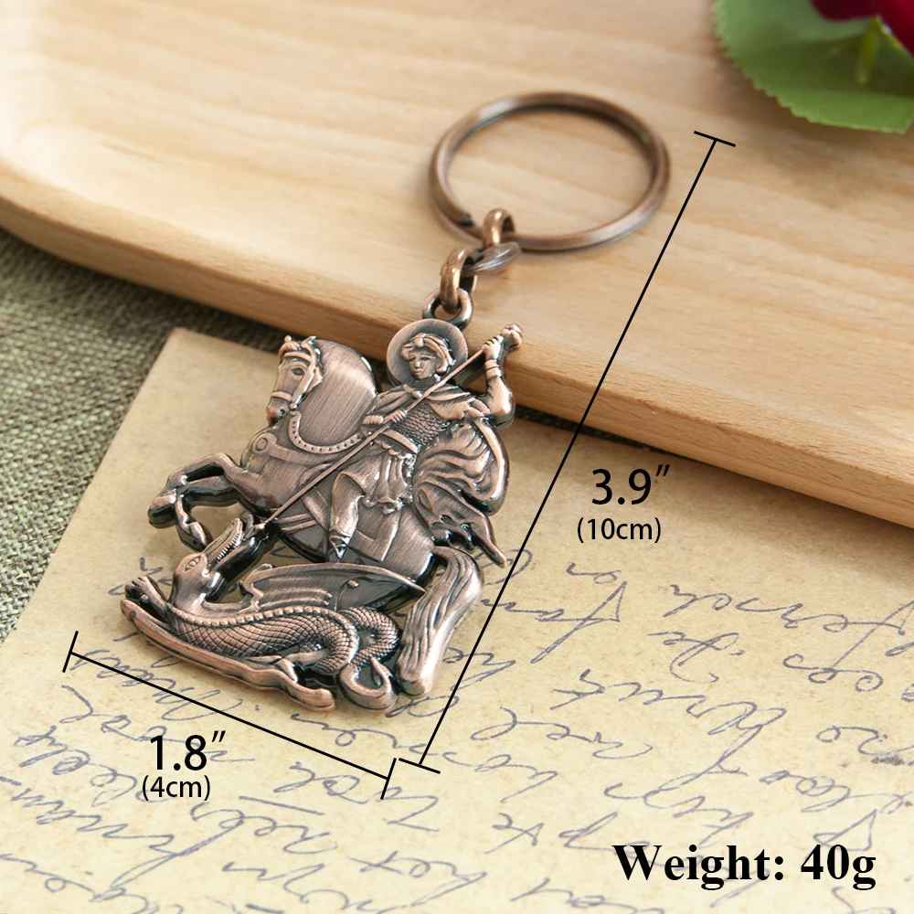 Metal Saint George Dragon Slayer Keychain Religious Gift Bag Pendant Christian Souvenir Car Key Ornament Phone Charm