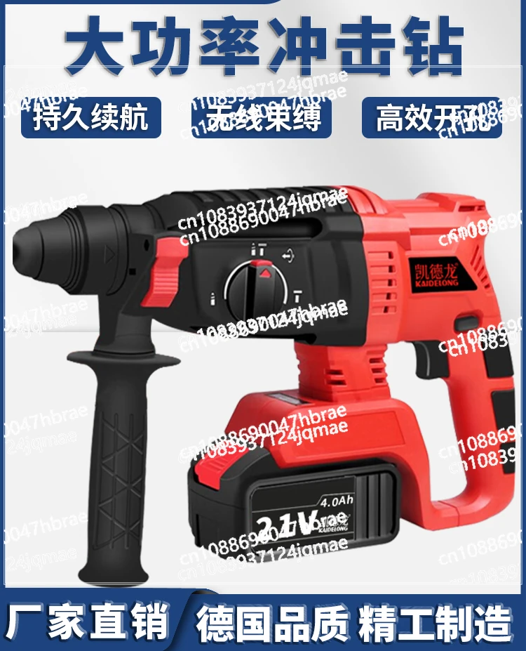 Brushless Lithium Electric Hammer. High Power Impact Drilling Electric Hammer Cutting Machine Electric Tool Set